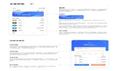 数字钱包的合法性解析：你需要知道的一切